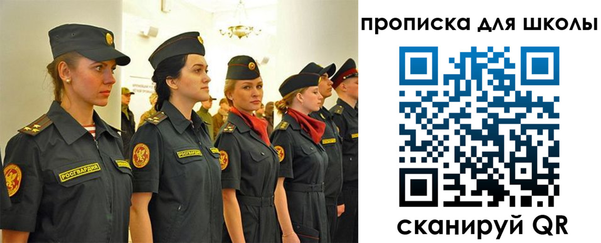 пропишу в квартире в Болхове