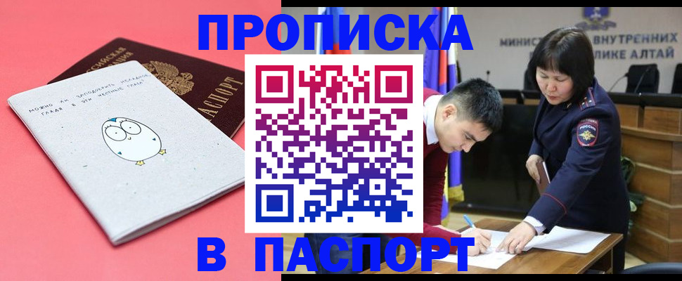 где прописаться в Болхове